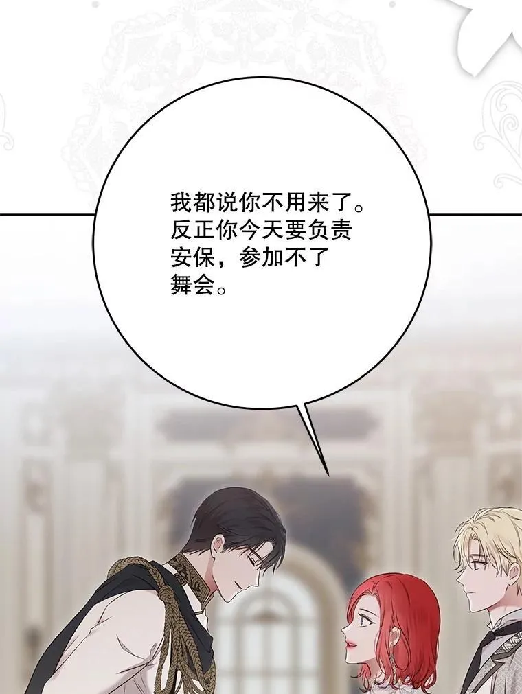 111.自荐枕席22
