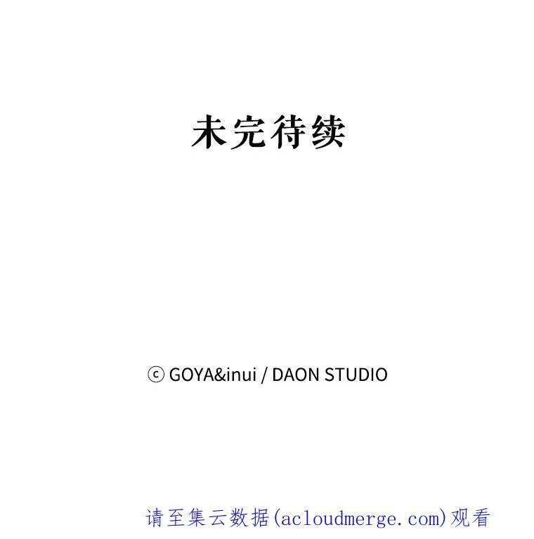 56.偶遇史格86