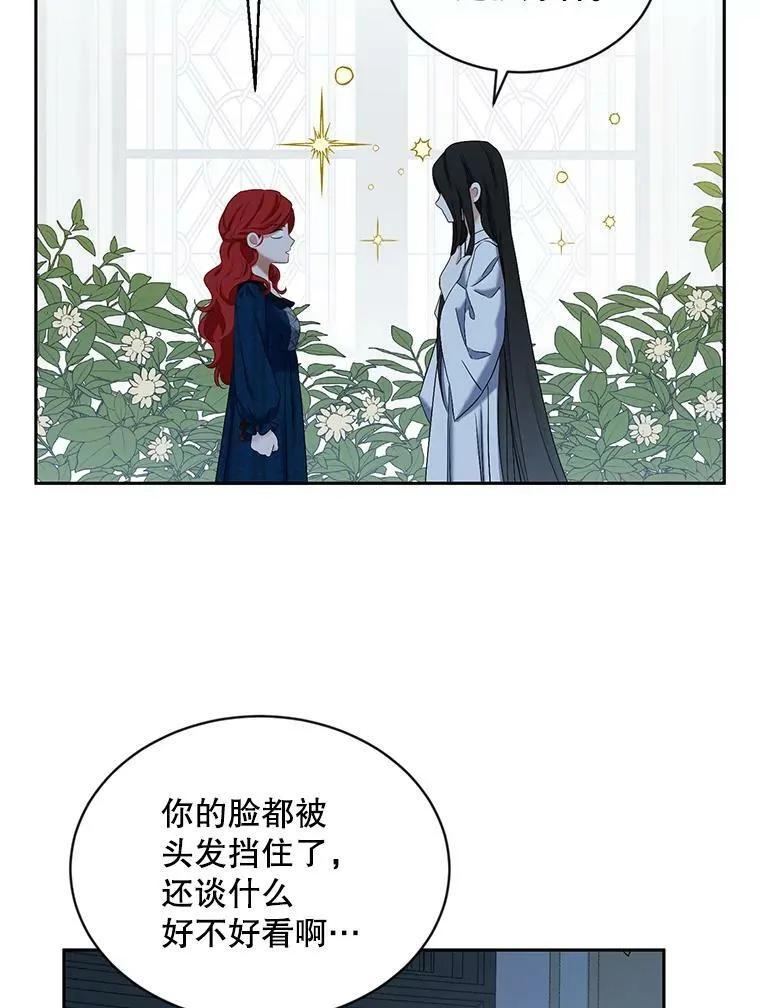 65.奇怪的举动28
