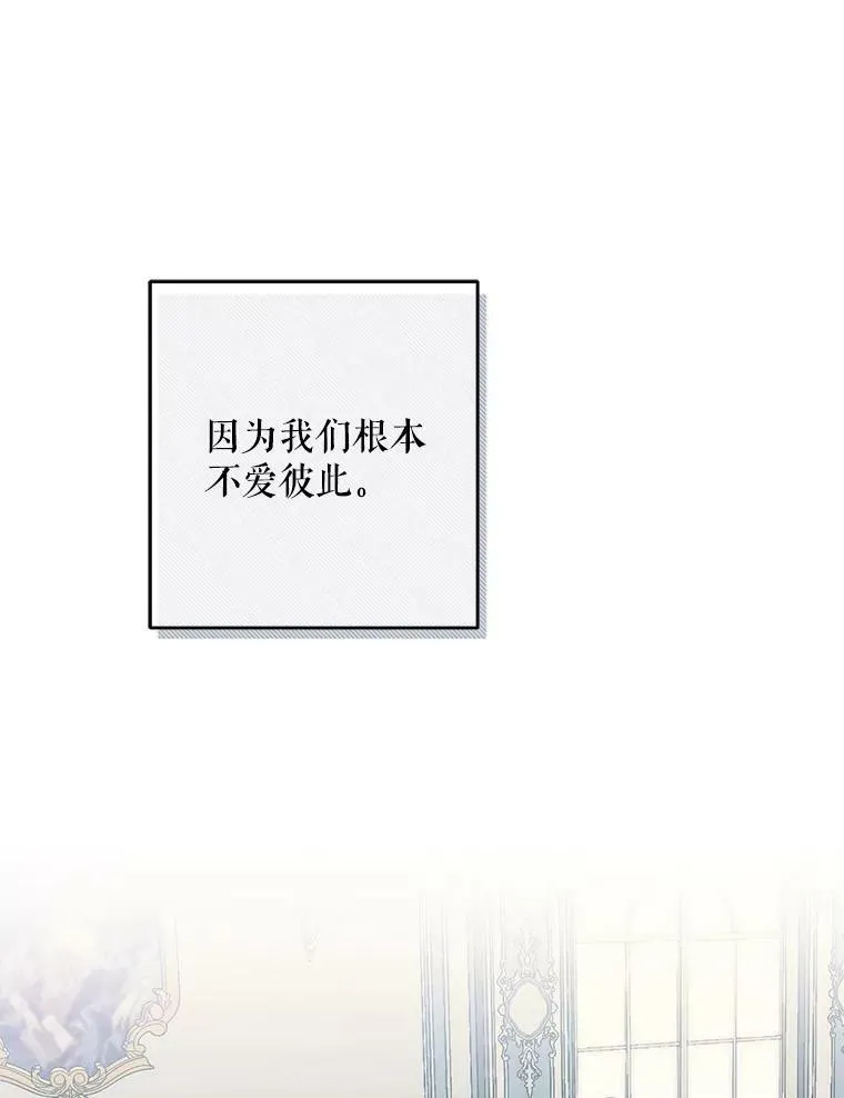9.散步偶遇8