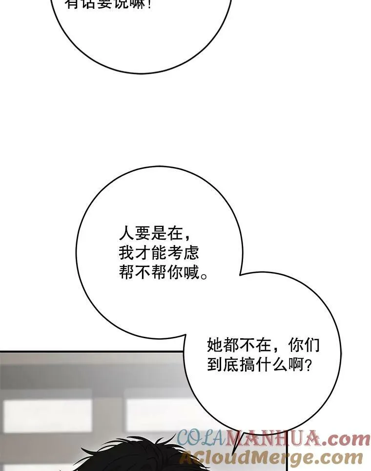 80.生与死的选择52