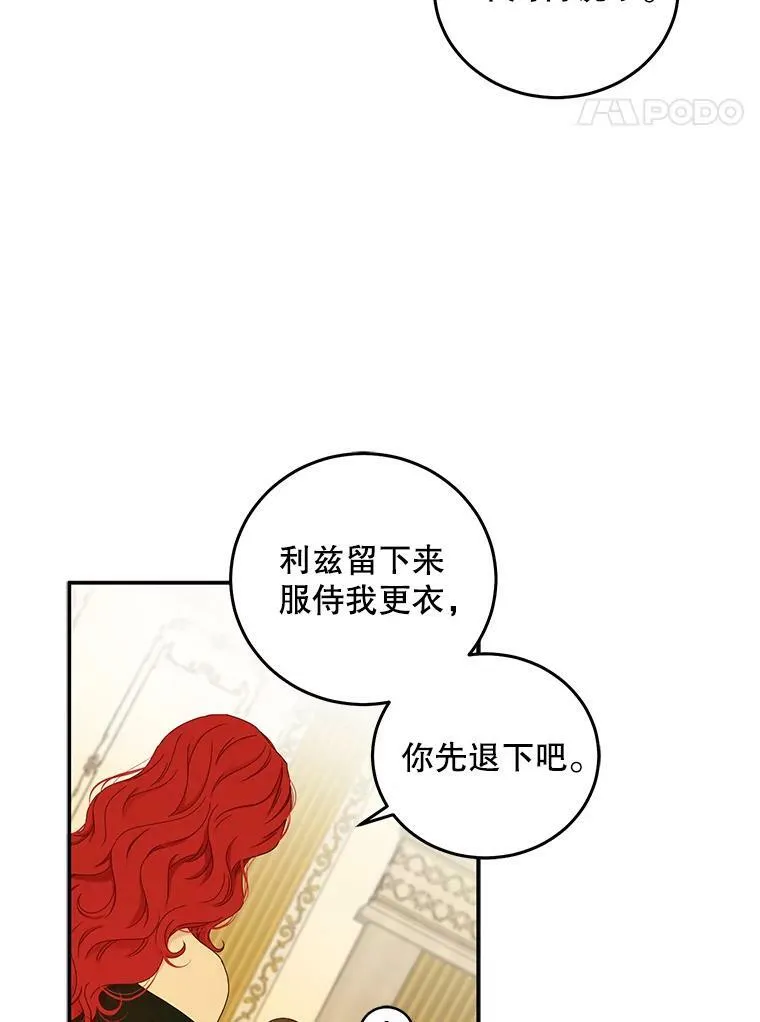 28.共进晚餐52