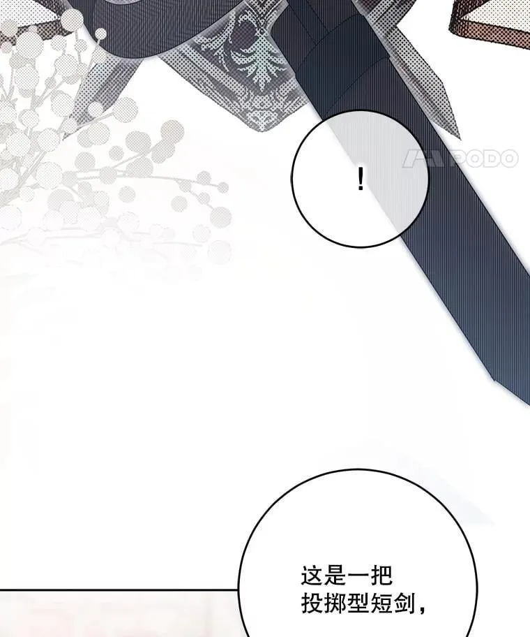 118.学剑31