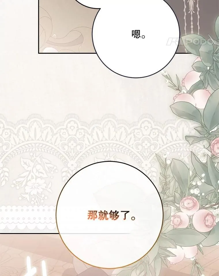 121.我的公主只有你10