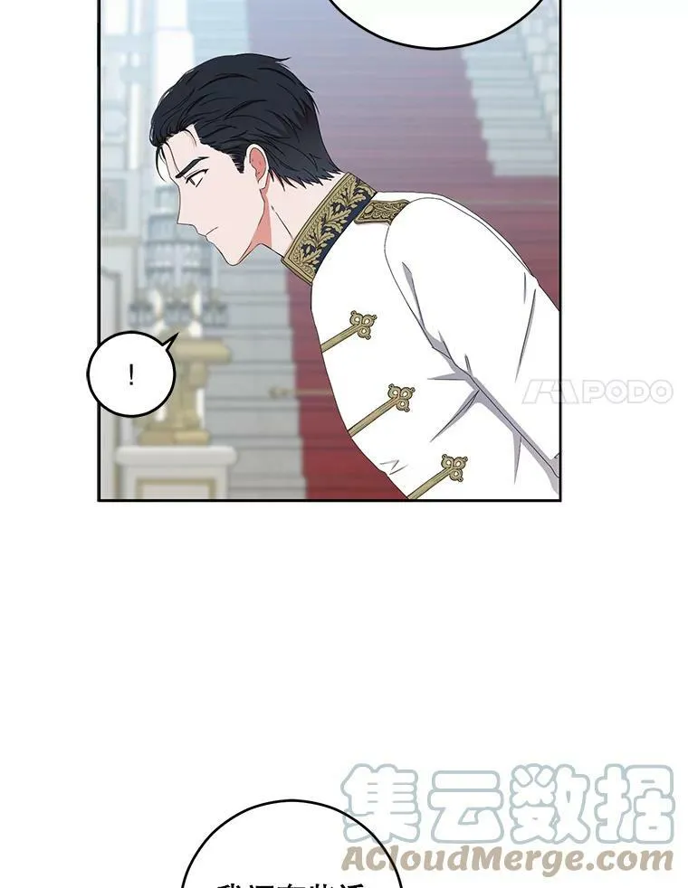 31.洛比亚与里克鲁特的较量33