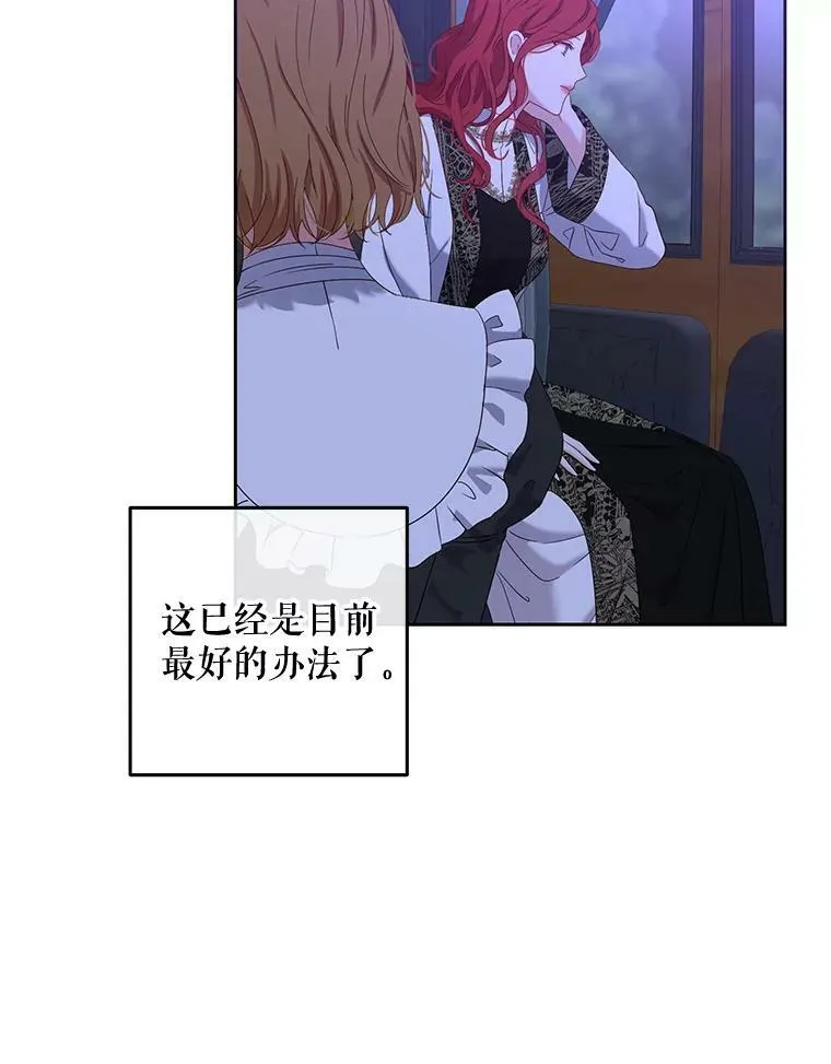 52.放弃皇位86