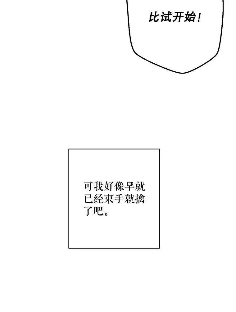 66.合作79