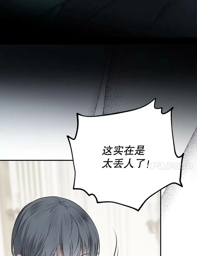 76.双方对峙81