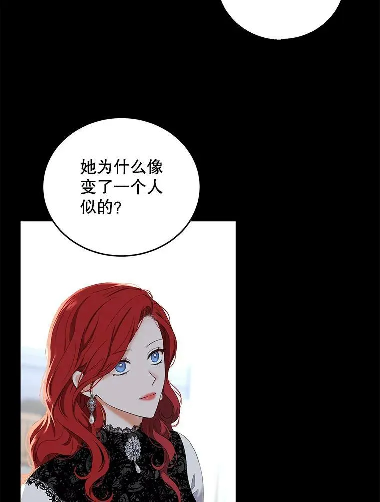 60.再次攻略19