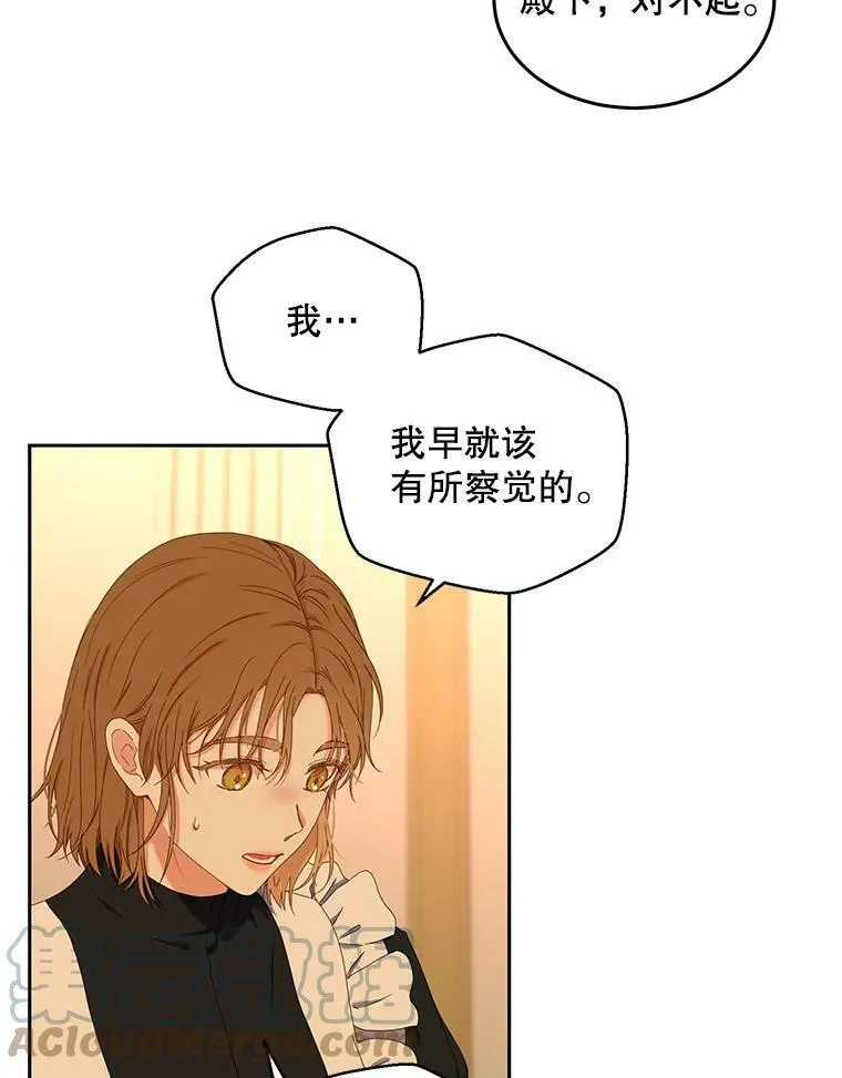 52.放弃皇位76