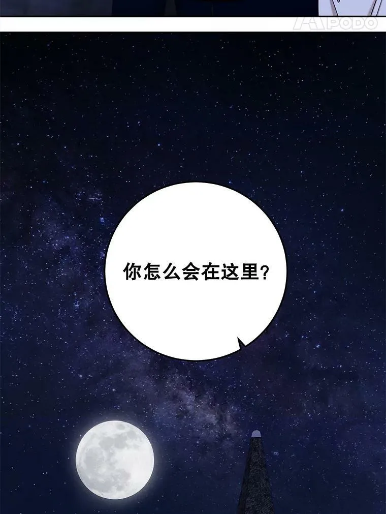 52.放弃皇位110