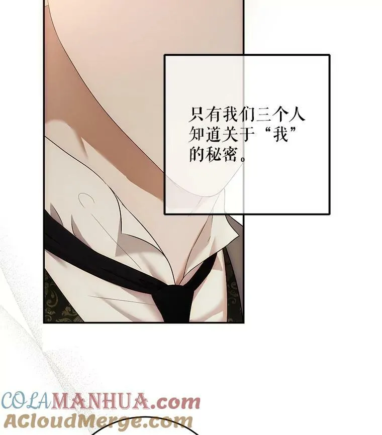 84.责问104
