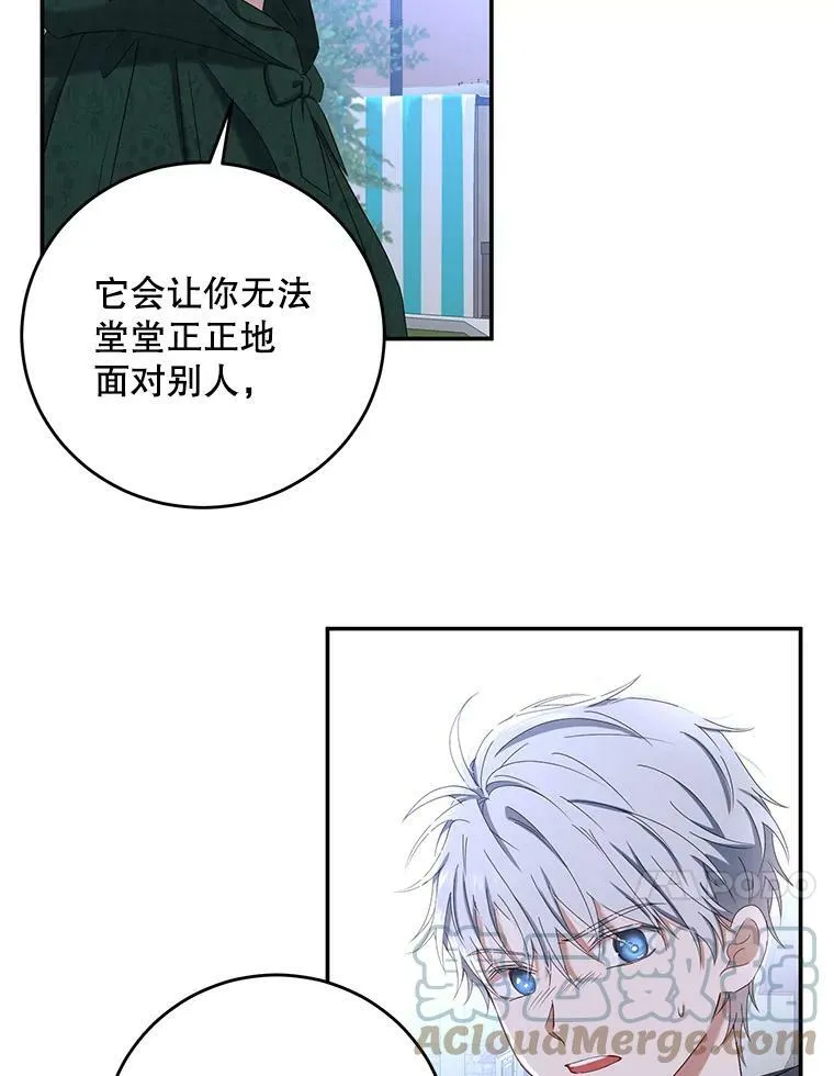 54.聒噪的男人33