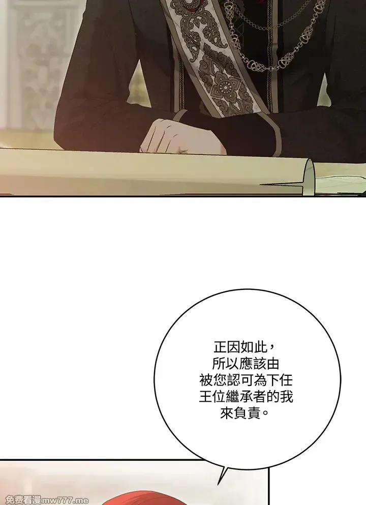 第117话53
