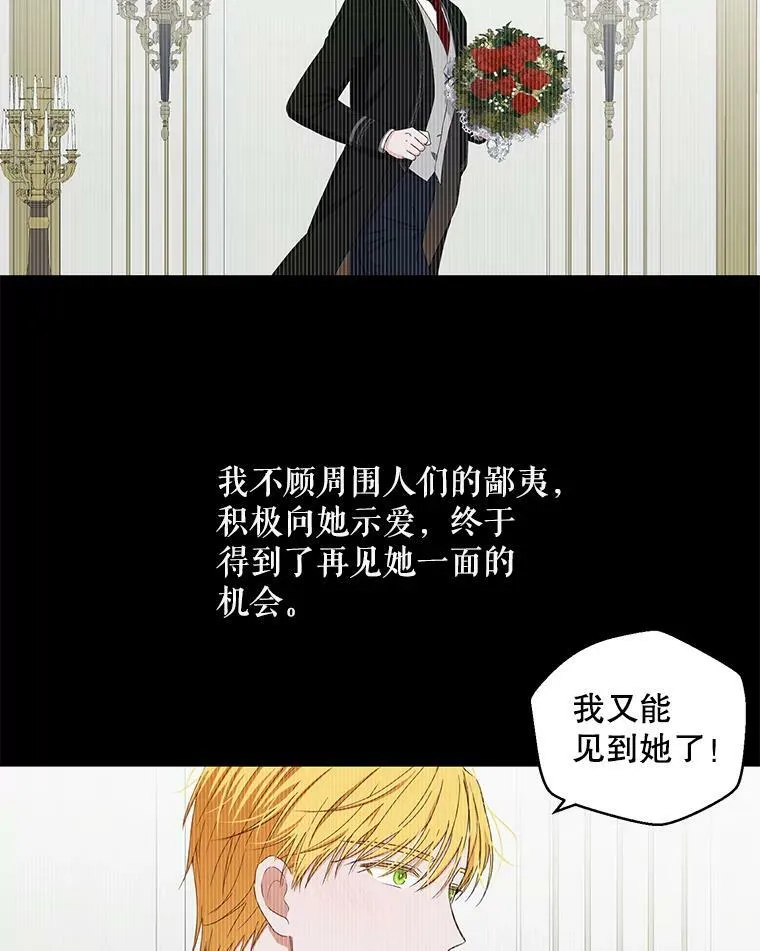 38.暴露96