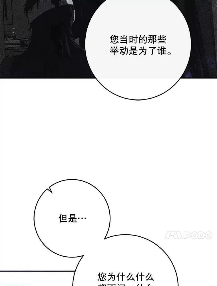 89.坦白内心46
