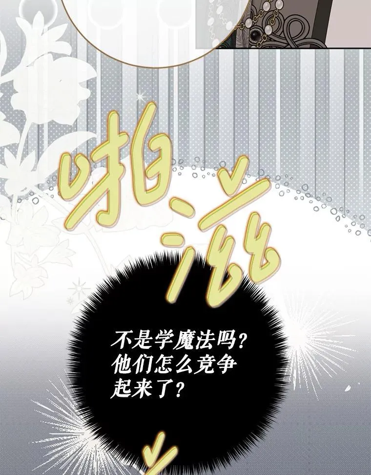 127.约会58