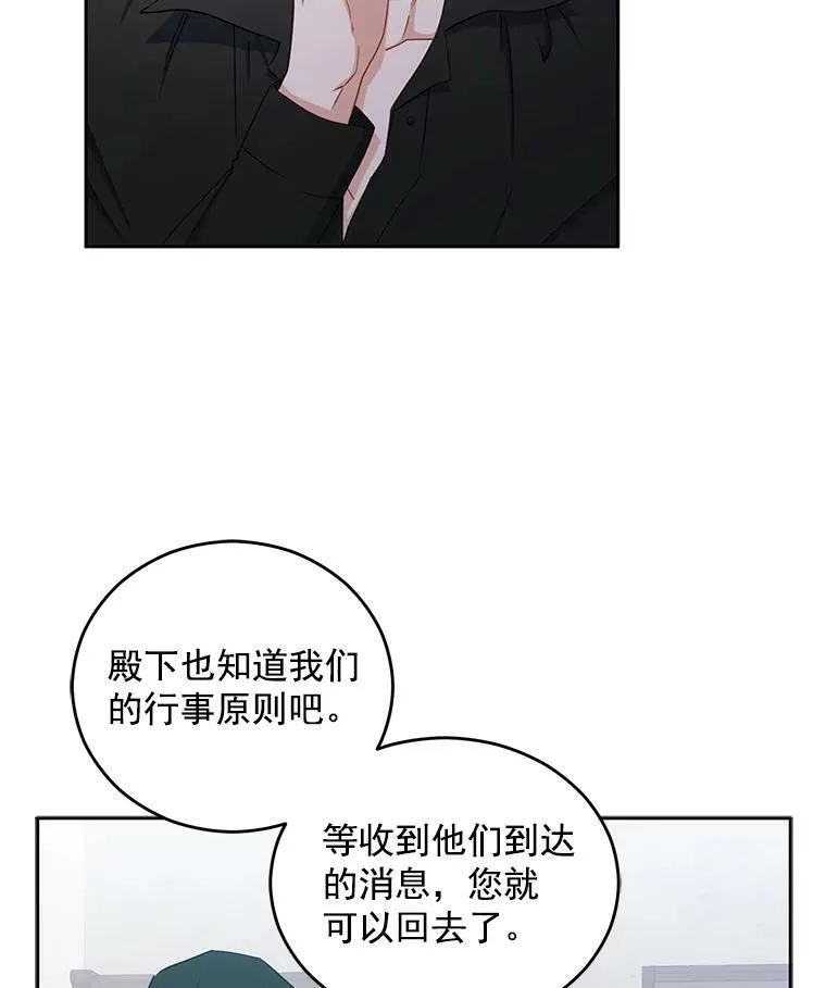 22.秘密出宫32
