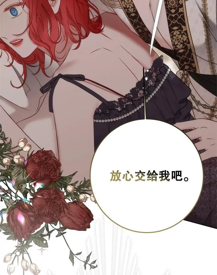 105.莫名的疼痛9
