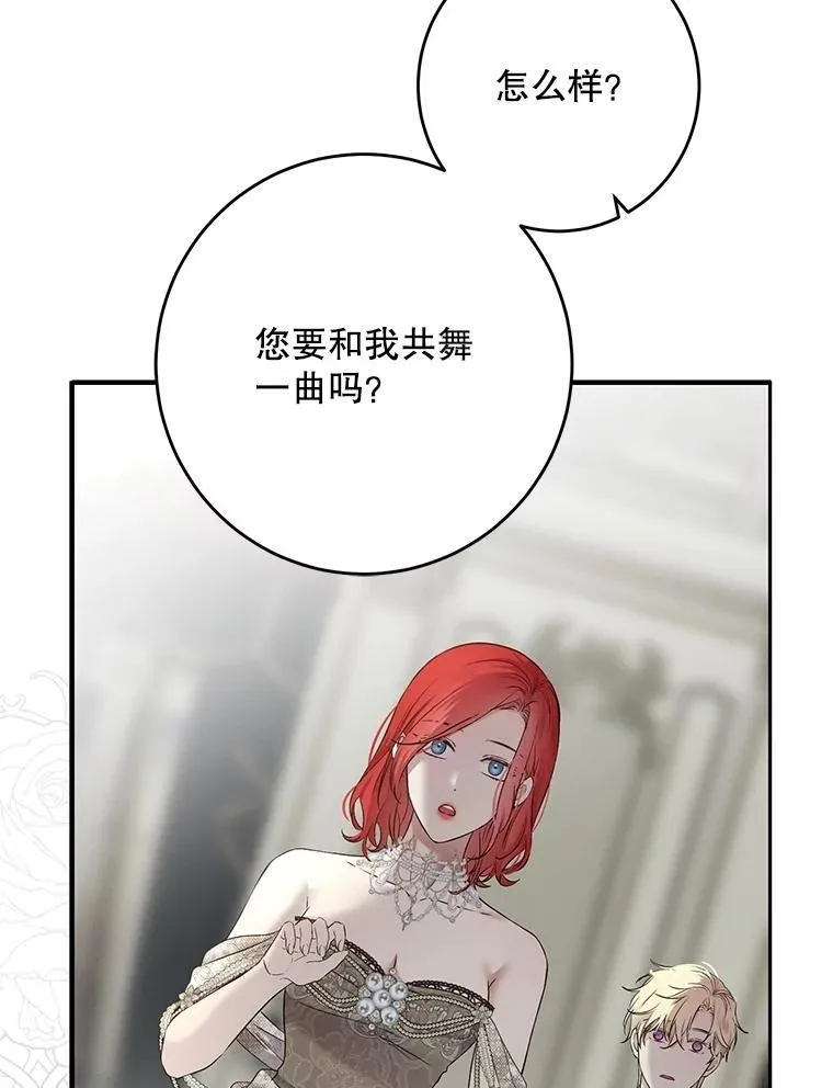111.自荐枕席54