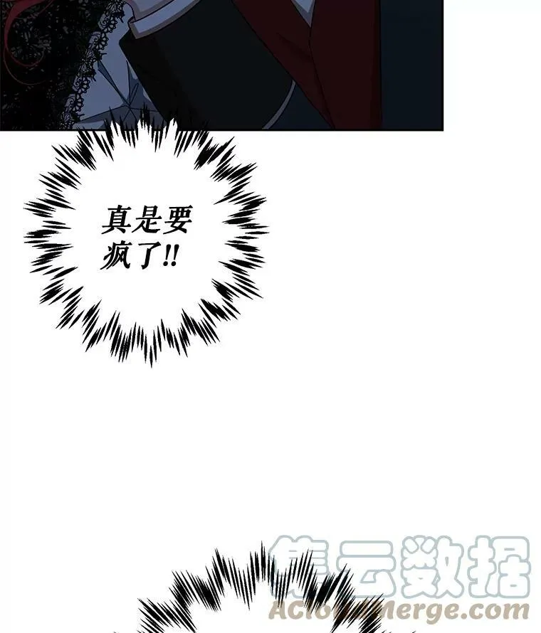 15.与骑士团的恩怨72