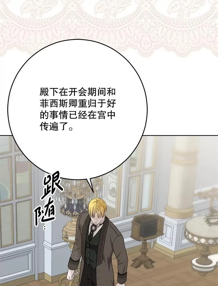 123.给出答案82
