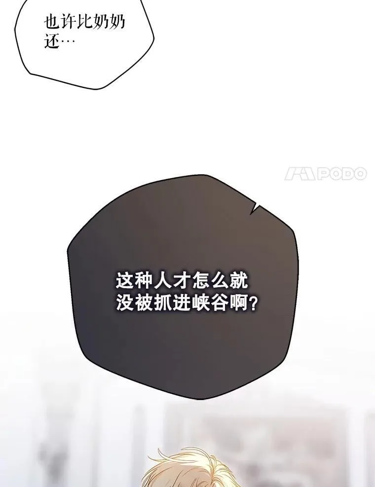 125.测试魔力83