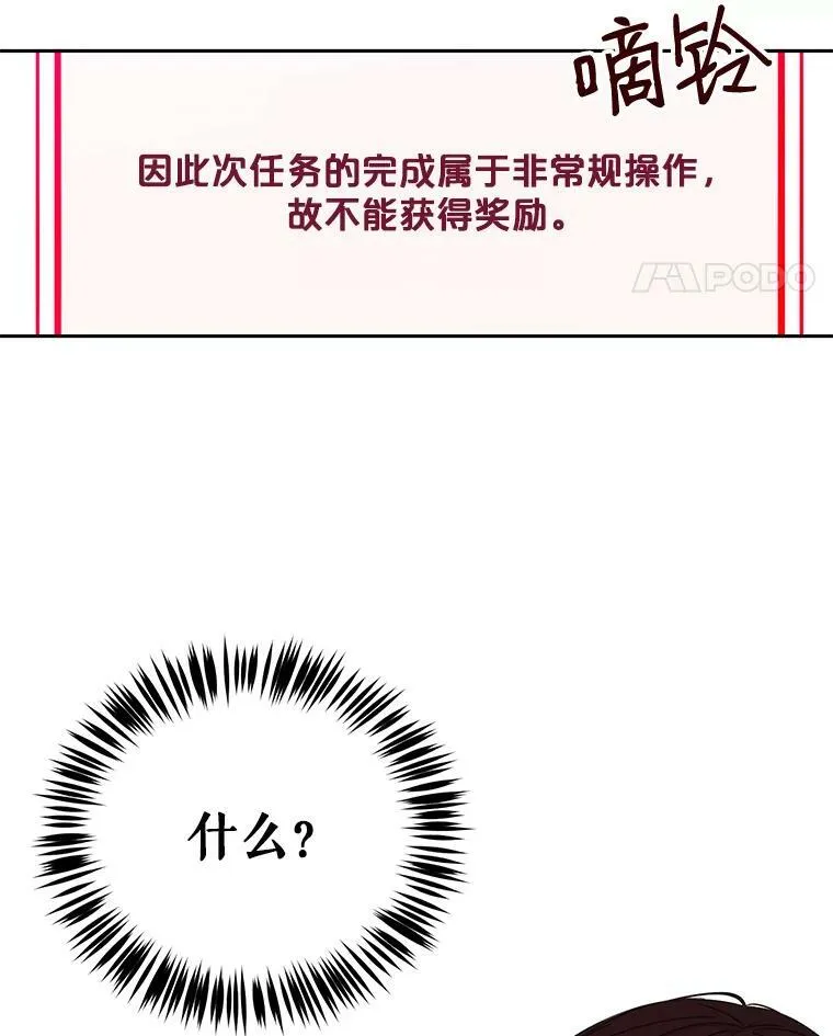 52.放弃皇位33