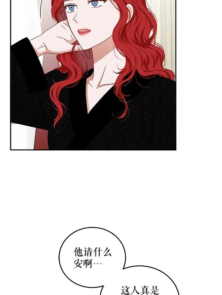 25.以后叫我莉亚65