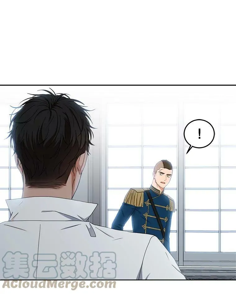 29.史格的去向45