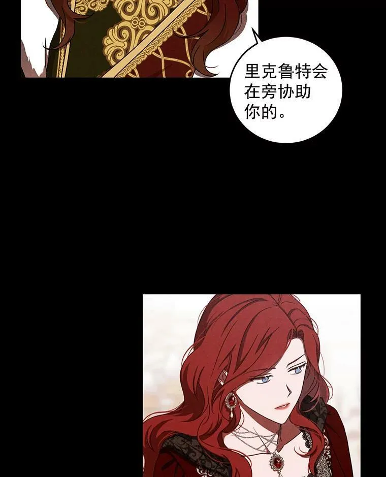 8.可爱的侍女14
