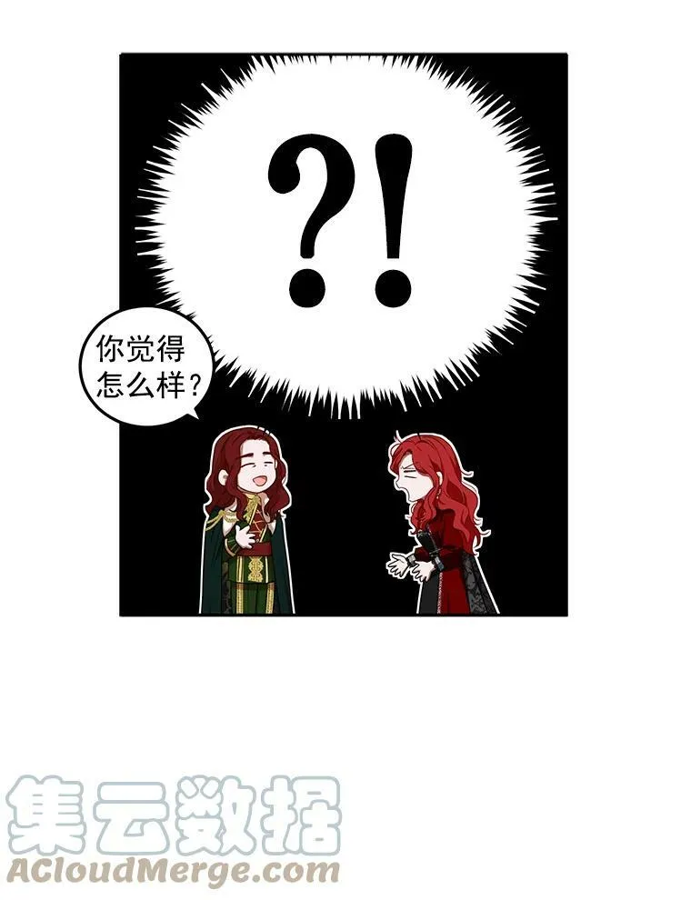 7.与皇帝的会面51