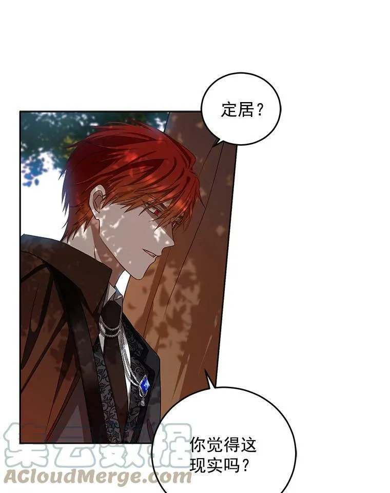 9.散步偶遇60