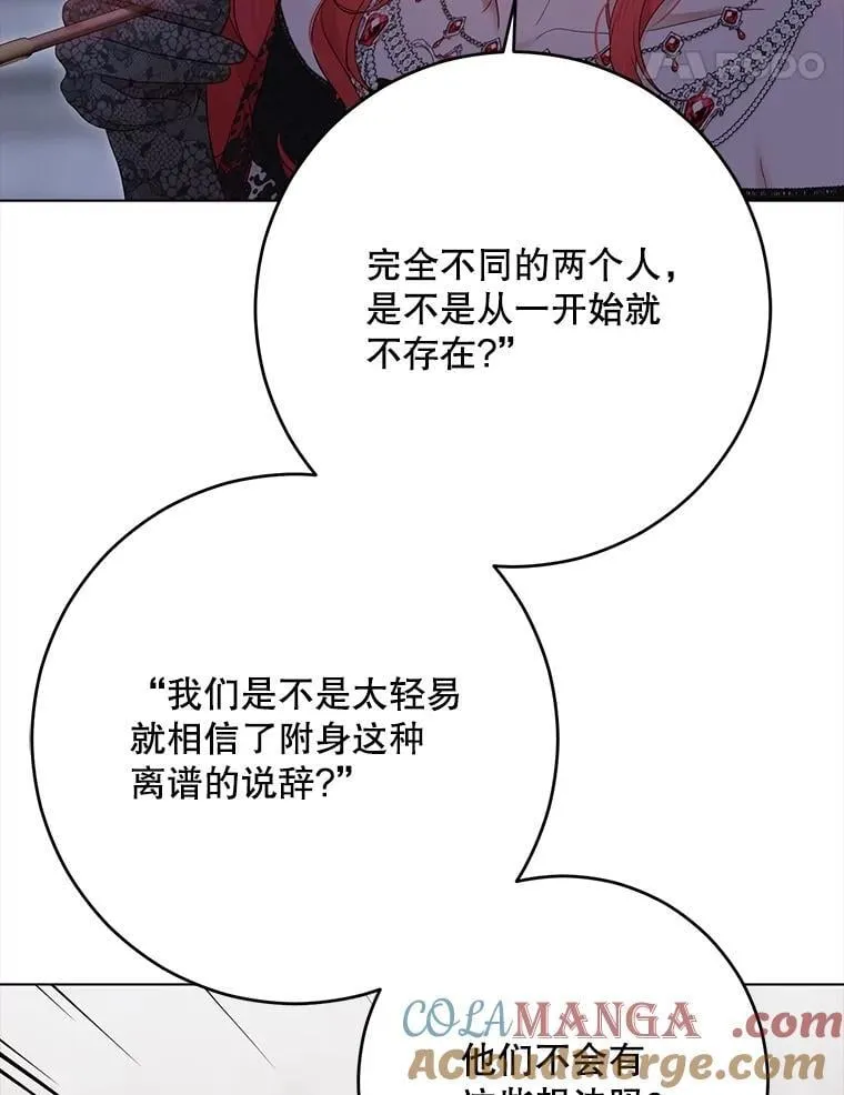 131.皇后去世16