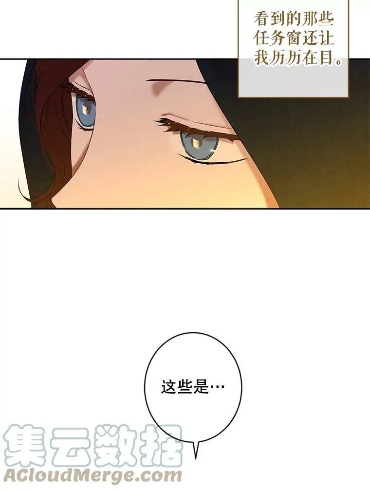 64.我会帮你的69