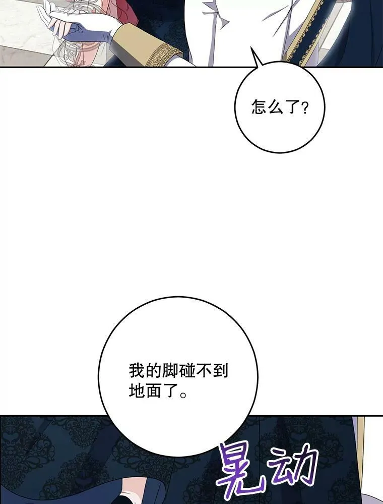 37.双向的关系41