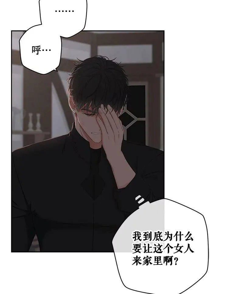 62.发生冲突58