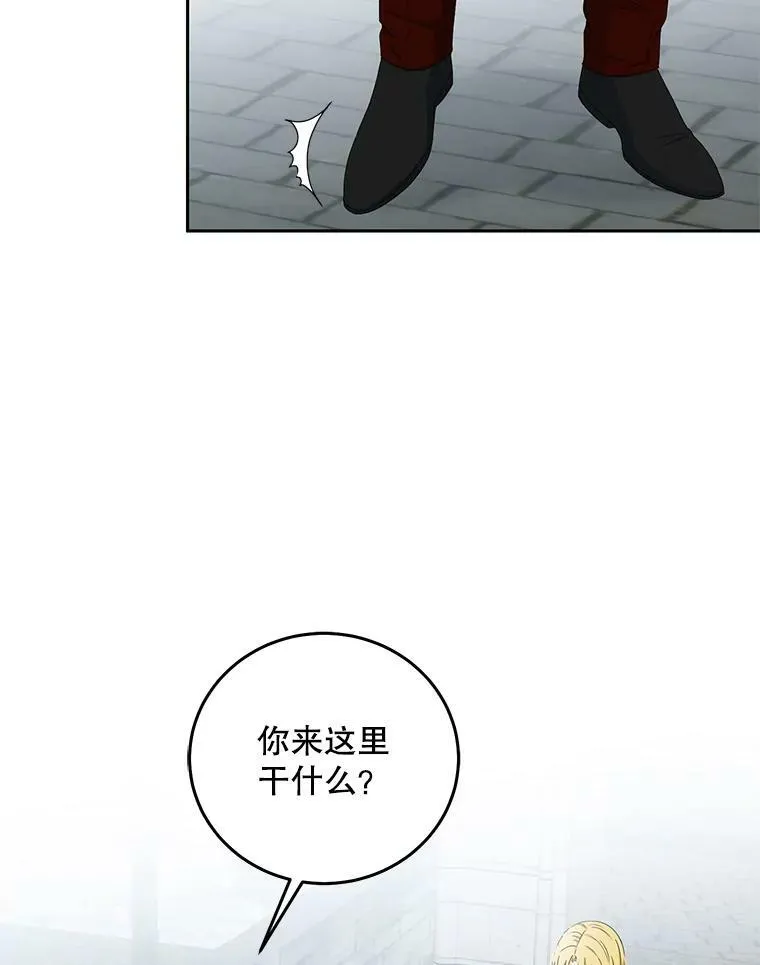 43.废妾11