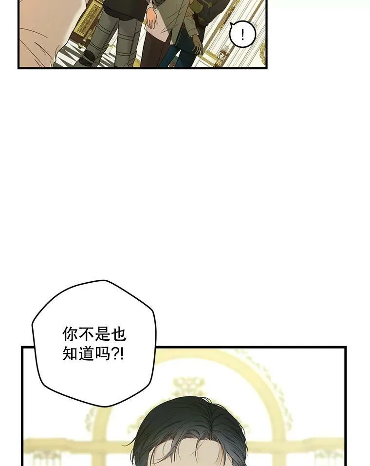 57.游戏系统79