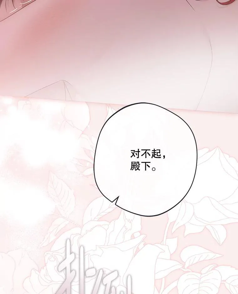 130.我不是你59