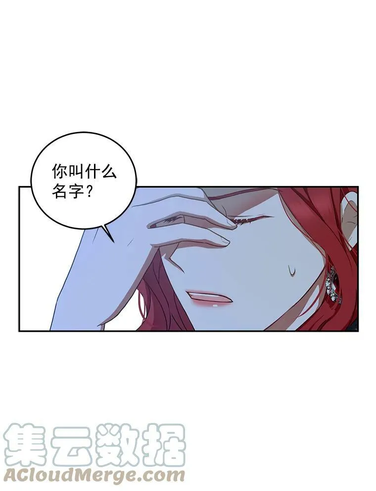 8.可爱的侍女45