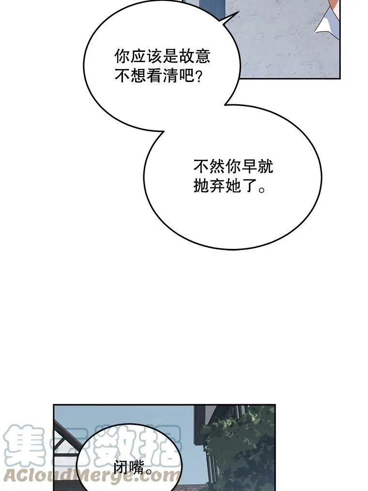 43.废妾21