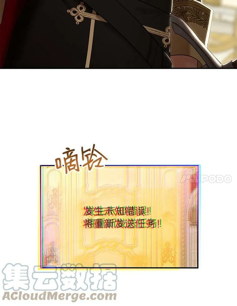74.新的攻略对象（本季完）6