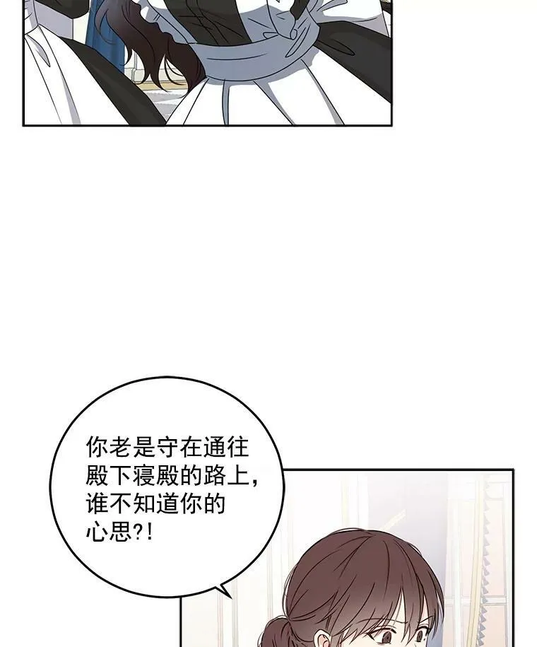 17.隐藏结局34
