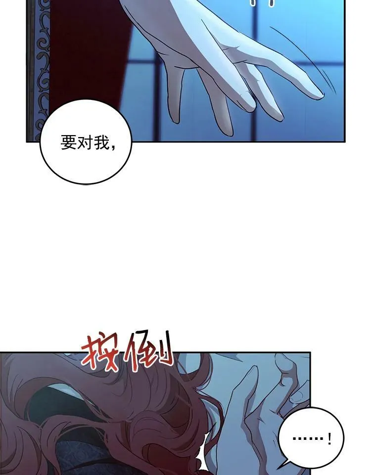 4.喝醉的洛比亚40
