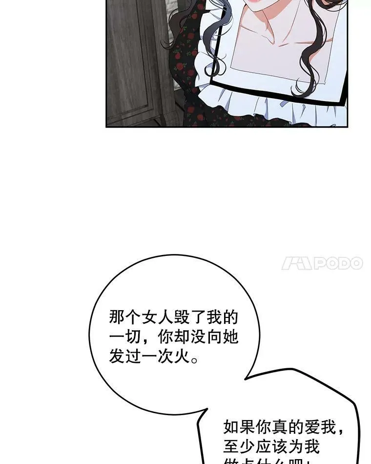 41.尤丽尔再次出现7