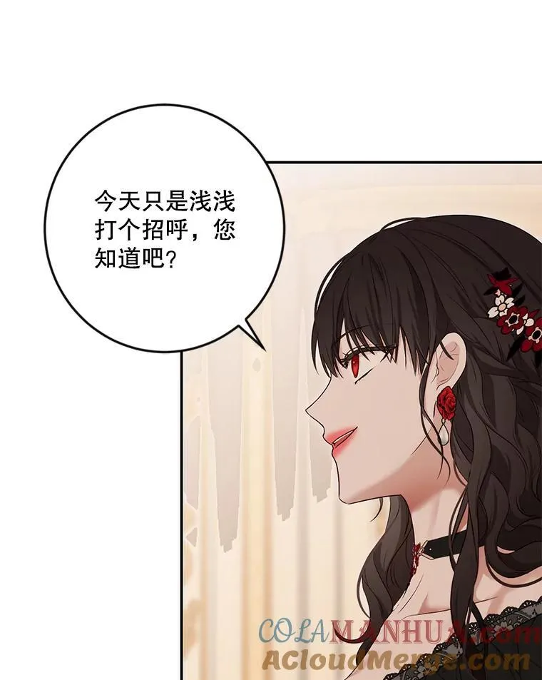 91.适逢争吵54