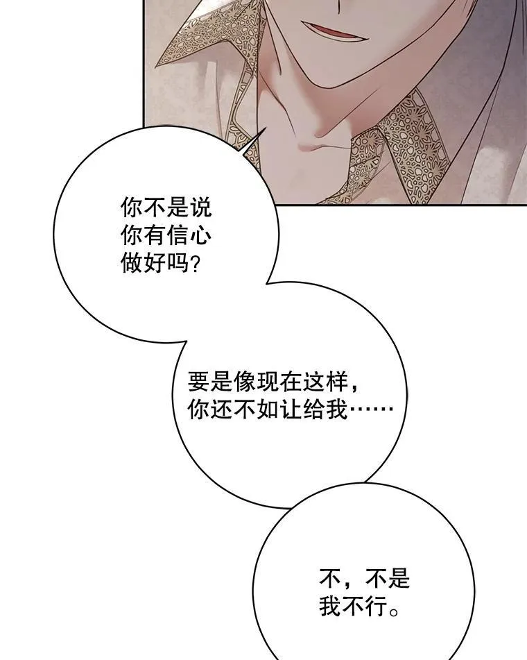 105.莫名的疼痛14