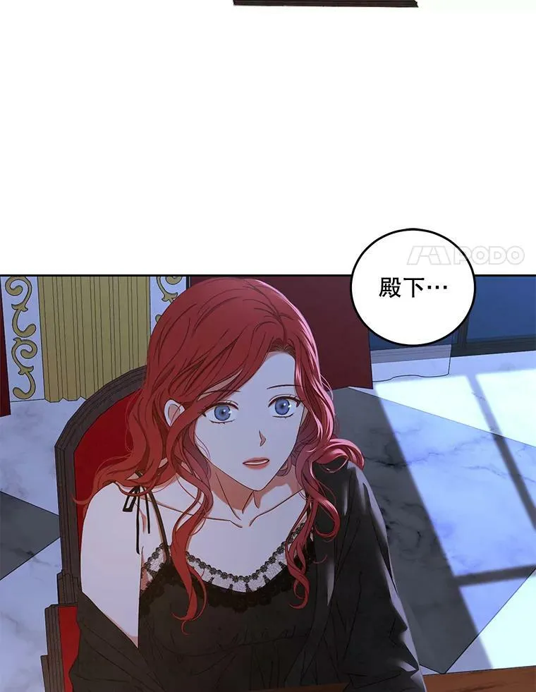 51.赫丝的死80
