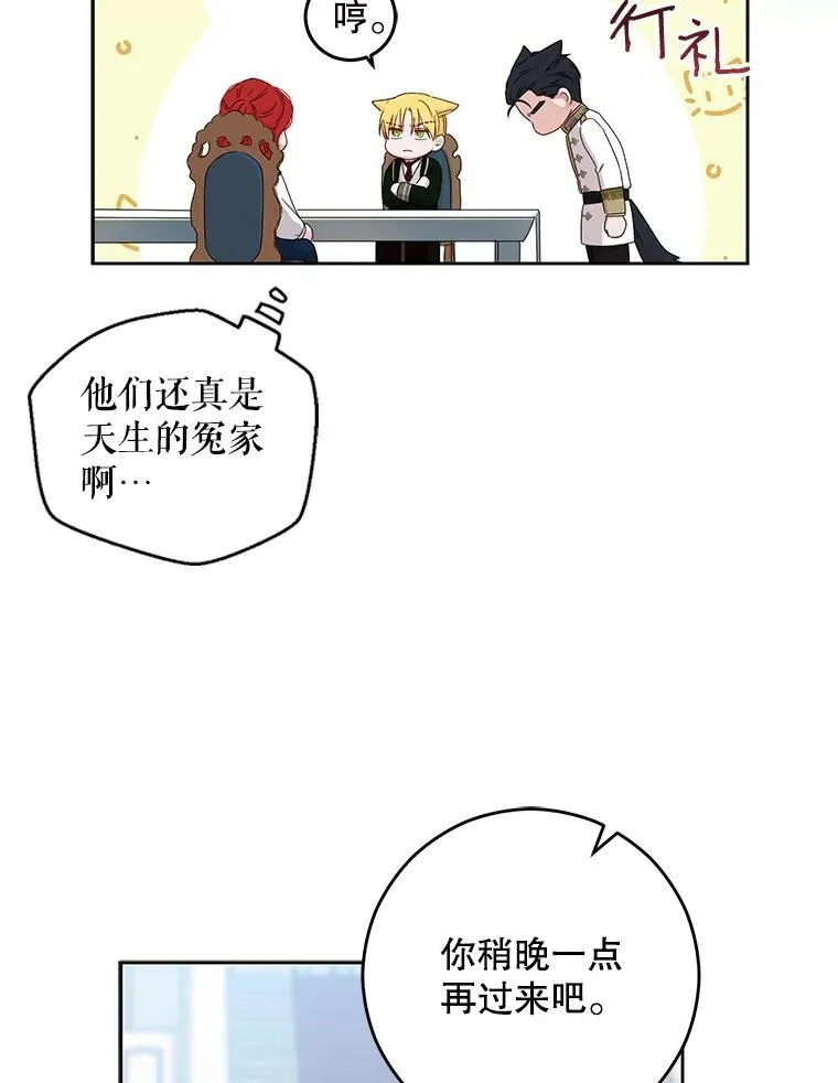 31.洛比亚与里克鲁特的较量32